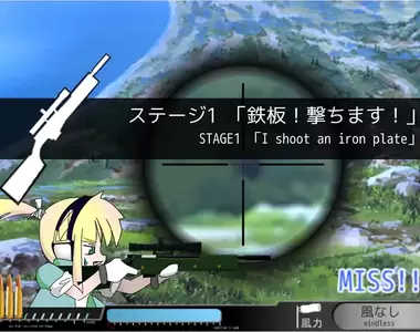 快乃玩!狙擊手《Material Sniper》HTML5版本復活,開啟瀏覽器來測試一下你的手抖程度!