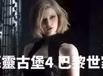 超魔性影片《巴黎世家AI惡搞創作》Balenciaga版迷因網路爆紅,而且Gucci等大排也悉數趕至戰場 超魔性影片《巴黎世家AI惡搞創作》Balenciaga版迷因網路爆紅,而且Gucci等大排也悉數趕至戰場