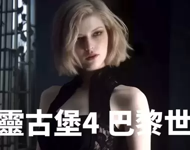 超魔性影片《巴黎世家AI惡搞創作》Balenciaga版迷因網路爆紅，而且Gucci等大排也悉數趕至戰場