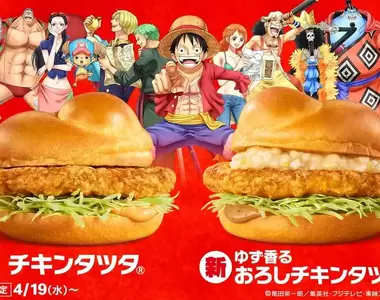 《ONEPIECE x 麥當勞》哥爾羅傑所說的大祕寶,原來是日式炸雞漢堡啊(口水)