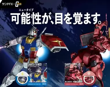 《夏亞專用眼藥水的內幕》俯視還是仰視薩克比較有魄力?動畫師說服客戶接受了