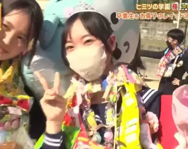 《沖繩畢業典禮的奇妙傳統》學弟妹和師長送零食祝福 畢業生抱著糖果餅乾回家吃到飽
