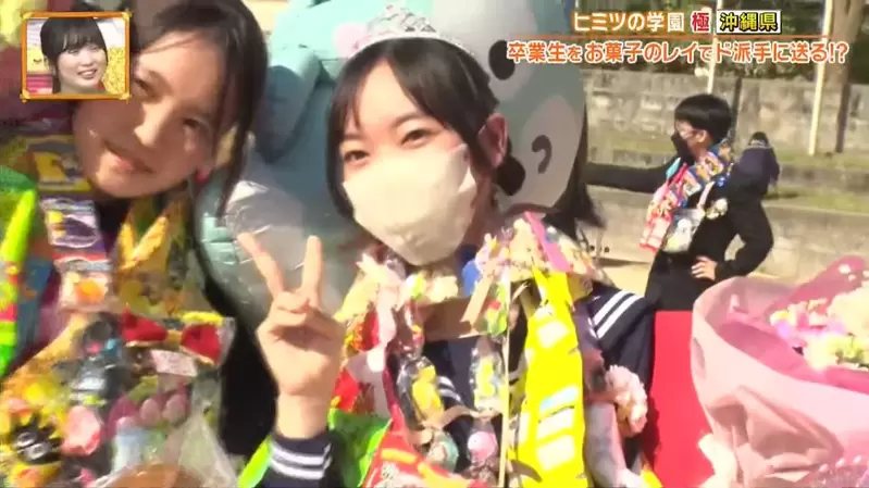 《沖繩畢業典禮的奇妙傳統》學弟妹和師長送零食祝福 畢業生抱著糖果餅乾回家吃到飽