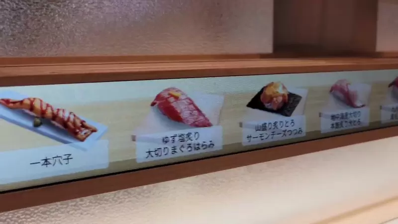 《日本最新虛擬迴轉壽司》真的壽司不迴轉了 網友對於迴轉的意義看法兩極