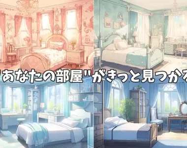 《免費AI背景素材包》107種風格多變房間任你下載 當VTuber直播背景超方便