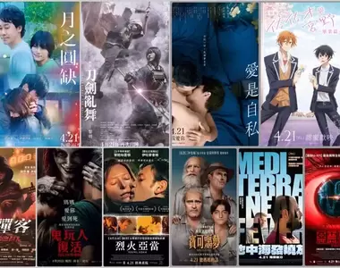 【4月第3週上映電影】《電影刀劍亂舞-黎明-》、鈴木亮平x宮澤冰魚《愛是自私》、傑克葛倫霍《絕地營救》上映