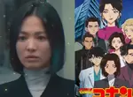 名偵探柯南《黑暗榮耀》篇?!網友跪求快出動畫連載! 名偵探柯南《黑暗榮耀》篇?!網友跪求快出動畫連載!