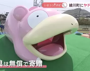 正式開園啟用《呆呆獸公園》被網友喻為極樂淨土的樂園,呆呆獸超可愛好想來這邊玩耍