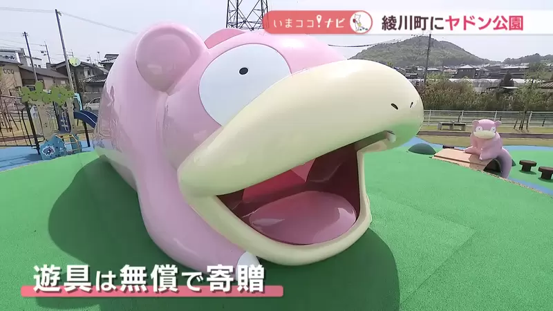 正式開園啟用《呆呆獸公園》被網友喻為極樂淨土的樂園，呆呆獸超可愛好想來這邊玩耍