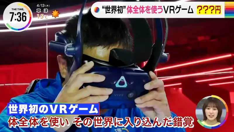 《第一款用上全身的VR遊戲》東京鐵塔新開幕電競樂園 體驗汗流浹背的次世代遊戲 《第一款用上全身的VR遊戲》東京鐵塔新開幕電競樂園 體驗汗流浹背的次世代遊戲