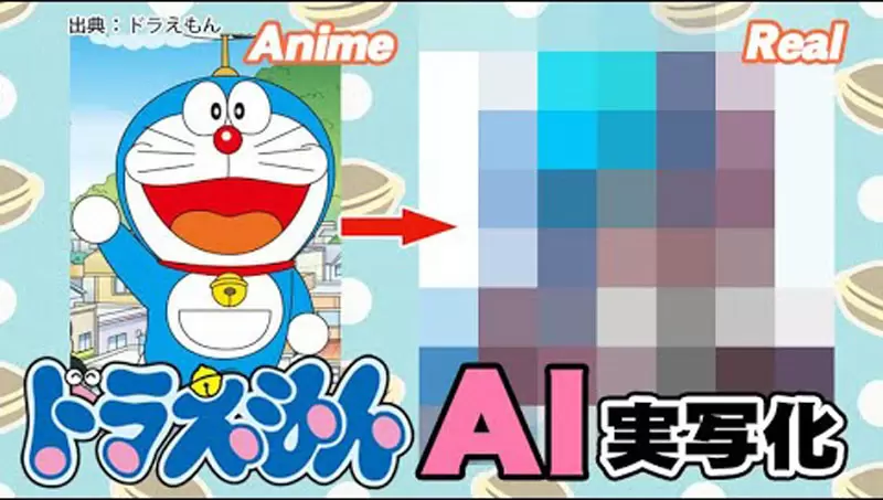 AI技術角色真人化《哆啦A夢》如果漫畫中的角色變成真人，電腦模擬後大概會長這樣子