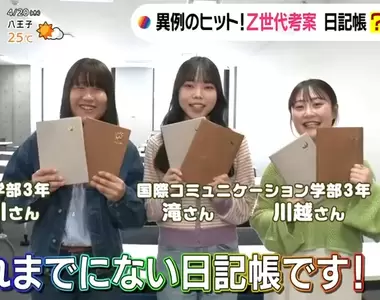 《只要寫三行的日記簿》日本大學生的爆紅設計 培養寫日記習慣再也沒有那麼難