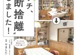 《實體CD不該斷捨離》可以用錢解決的東西都該丟 唯有CD將來可能有錢也買不到? 《實體CD不該斷捨離》可以用錢解決的東西都該丟 唯有CD將來可能有錢也買不到?
