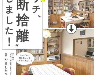 《實體CD不該斷捨離》可以用錢解決的東西都該丟 唯有CD將來可能有錢也買不到?