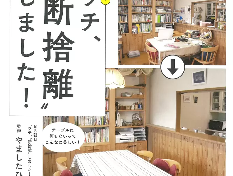 《實體CD不該斷捨離》可以用錢解決的東西都該丟 唯有CD將來可能有錢也買不到？