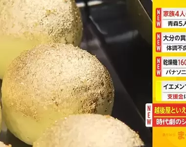 《價值2500萬的和菓子》三越百貨慶祝創業350年 重現古裝劇的賄賂場景引爆話題