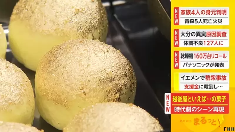 《價值2500萬的和菓子》三越百貨慶祝創業350年 重現古裝劇的賄賂場景引爆話題