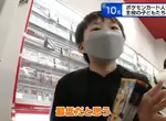 《小朋友想對黃牛說的話》多虧佛心店家才能買到寶可夢卡 你們這些大人不覺得丟臉嗎? 《小朋友想對黃牛說的話》多虧佛心店家才能買到寶可夢卡 你們這些大人不覺得丟臉嗎?