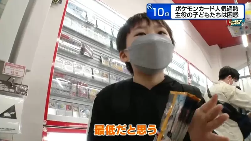 《小朋友想對黃牛說的話》多虧佛心店家才能買到寶可夢卡 你們這些大人不覺得丟臉嗎？