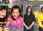 《正妹女大學生經營中華料理店》兒時玩伴攜手拯救爺爺的店面 上電視卻吸引變態上門好困擾 《正妹女大學生經營中華料理店》兒時玩伴攜手拯救爺爺的店面 上電視卻吸引變態上門好困擾