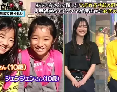 《正妹女大學生經營中華料理店》兒時玩伴攜手拯救爺爺的店面 上電視卻吸引變態上門好困擾