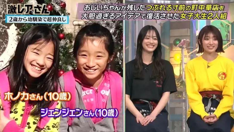 《正妹女大學生經營中華料理店》兒時玩伴攜手拯救爺爺的店面 上電視卻吸引變態上門好困擾 《正妹女大學生經營中華料理店》兒時玩伴攜手拯救爺爺的店面 上電視卻吸引變態上門好困擾