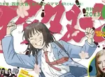 《漫畫雜誌總編不會用部落格》請年輕員工幫忙發文被罵了 這樣的上司會很糟糕嗎? 《漫畫雜誌總編不會用部落格》請年輕員工幫忙發文被罵了 這樣的上司會很糟糕嗎?