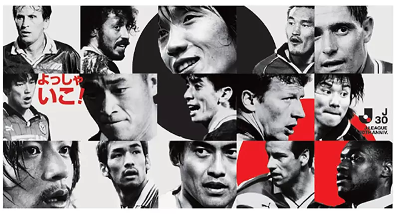 《被罵翻的日本足球聯賽廣告》根本看不懂在廣告什麼？過度追求潮流設計帶來反效果