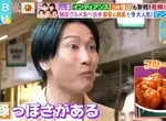 《日本藝人山添寬遊韓國炎上》拿吃過的竹籤叉炸雞 挨批不衛生又丟臉丟到國外去 《日本藝人山添寬遊韓國炎上》拿吃過的竹籤叉炸雞 挨批不衛生又丟臉丟到國外去