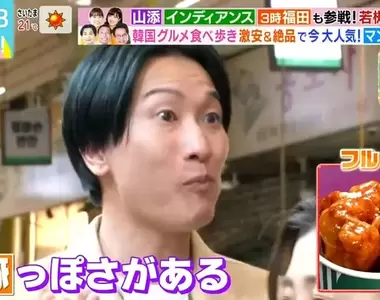 《日本藝人山添寬遊韓國炎上》拿吃過的竹籤叉炸雞 挨批不衛生又丟臉丟到國外去