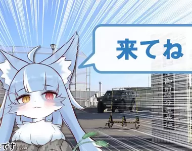 《日本自衛隊參加獸控同人展》吉祥物御前貓熱潮延續 「他」將擔起宣傳招募的重責大任