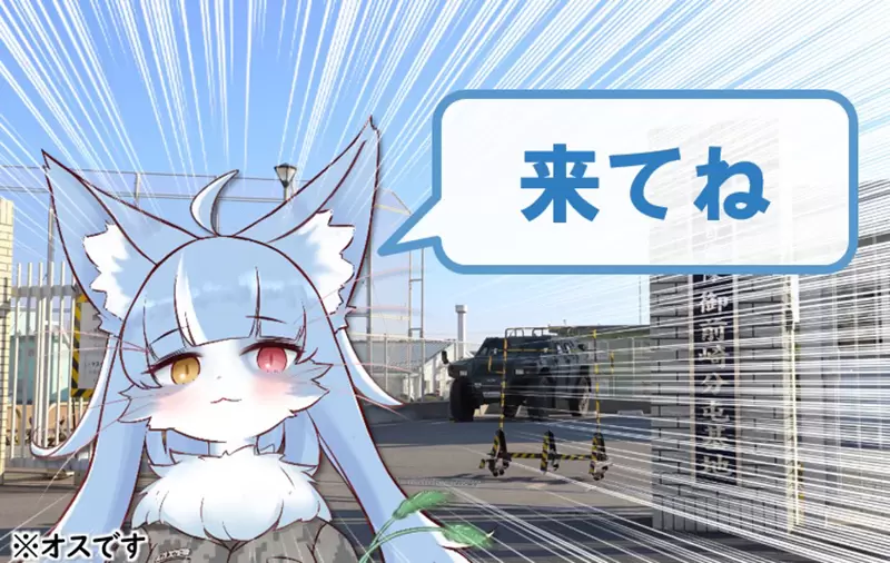 《日本自衛隊參加獸控同人展》吉祥物御前貓熱潮延續 「他」將擔起宣傳招募的重責大任 《日本自衛隊參加獸控同人展》吉祥物御前貓熱潮延續 「他」將擔起宣傳招募的重責大任