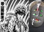 《北斗神拳雜魚感麵包》一口咬下紅色覆盆子奶油溢出還能給人爆漿效果!? 《北斗神拳雜魚感麵包》一口咬下紅色覆盆子奶油溢出還能給人爆漿效果!?