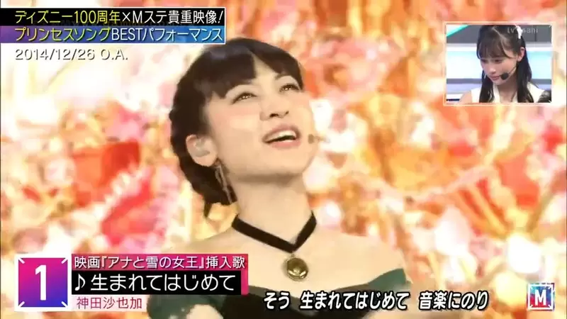 《笑著看神田沙也加生前影片炎上》非得露出哀傷神情才可以?音樂節目來賓反應引爆議論 《笑著看神田沙也加生前影片炎上》非得露出哀傷神情才可以?音樂節目來賓反應引爆議論