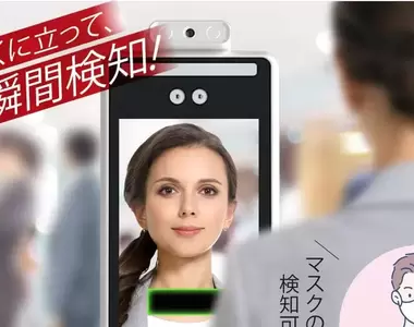 《紅外線測溫儀的秘密》日本網友驚覺這東西會保存照片 你記得在疫情期間被拍了幾次嗎?