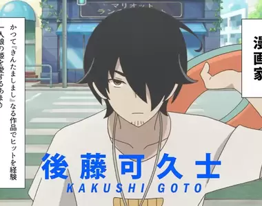 《資深漫畫家談自由職業的風險》看似光鮮亮麗其實每天是地獄 沒有作品產出馬上就會被遺忘