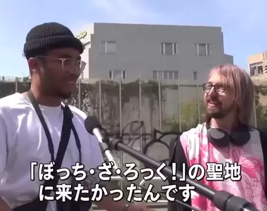 《孤獨搖滾聖地亂象》沒品行為影響當地店家和居民 官方呼籲粉絲自制避免假日朝聖