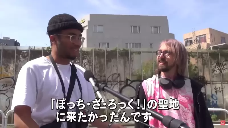 《孤獨搖滾聖地亂象》沒品行為影響當地店家和居民 官方呼籲粉絲自制避免假日朝聖 《孤獨搖滾聖地亂象》沒品行為影響當地店家和居民 官方呼籲粉絲自制避免假日朝聖
