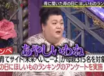 日本調查《母親節媽媽最想要的禮物》感覺不是猜不到,但又覺得是理所當然的答案 日本調查《母親節媽媽最想要的禮物》感覺不是猜不到,但又覺得是理所當然的答案