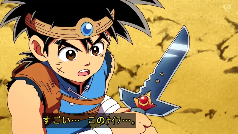 超有效地震對策《神龍之謎 帕布尼加短刀》不愧是王家傳承武器，網友找到正確的使用方法XD