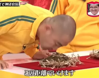 《綜藝節目發明臭味連連看》臭豆腐、榴槤、馬糞樣樣來 你能夠分出是哪一種臭味嗎?