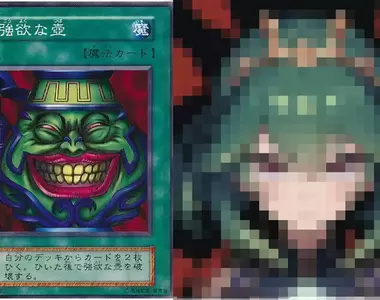 《遊戲王卡牌ＡＩ女體化》猜猜看原本是哪張牌 全部猜對你就是真正的遊戲王