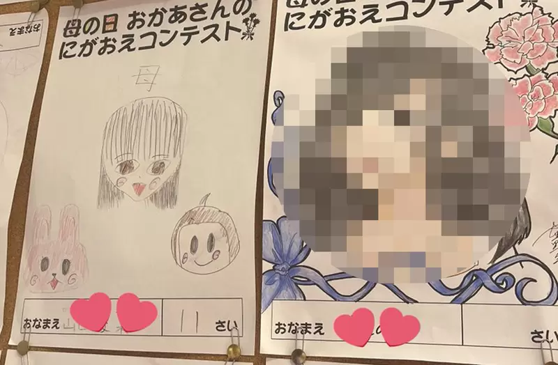 畫畫功力有點強大的《母親節馬麻繪圖》完全就是脫穎而出的一位媽咪(嚇) 畫畫功力有點強大的《母親節馬麻繪圖》完全就是脫穎而出的一位媽咪(嚇)