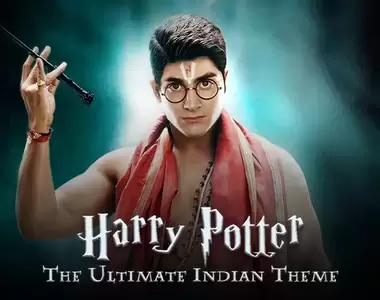 《假如「哈利波特」來自寶萊塢》一邊去去武器走一邊跳舞？