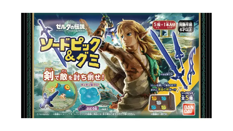 食玩超可愛《薩爾達傳說 王國之淚》讓你拿著劍當叉子刺丘丘軟糖來吃掉 食玩超可愛《薩爾達傳說 王國之淚》讓你拿著劍當叉子刺丘丘軟糖來吃掉