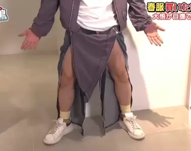 《綜藝節目惡搞牛仔褲》設計師批評尊嚴遭踐踏 網友爭論設計師有沒有資格管人家怎麼穿?