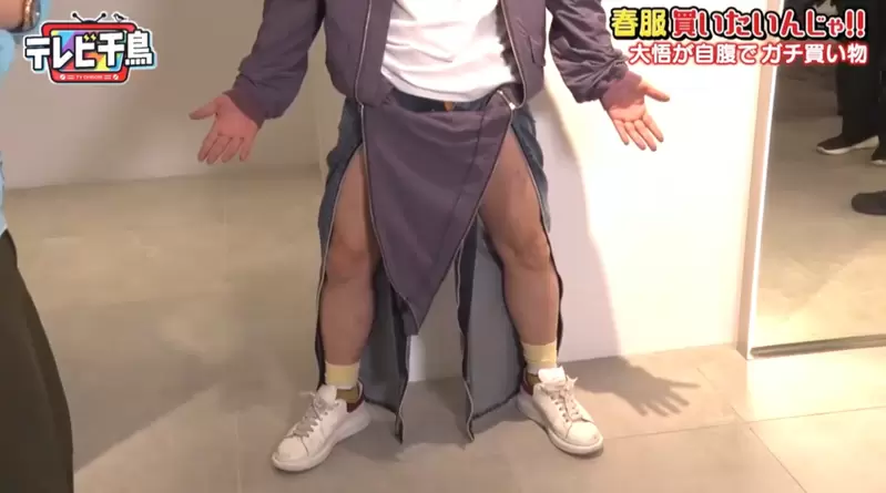 《綜藝節目惡搞牛仔褲》設計師批評尊嚴遭踐踏 網友爭論設計師有沒有資格管人家怎麼穿？