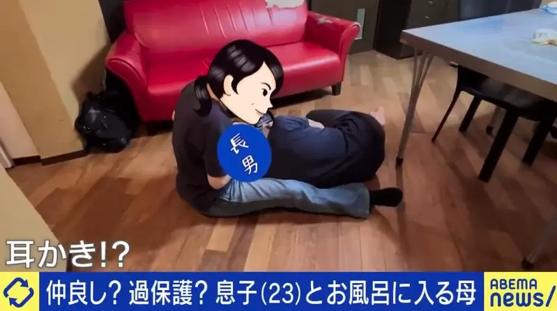 親子依存症《三胞胎兒子與母親的居家生活》小孩已經23歲了，老媽還要幫忙挖耳朵剪指甲，每週還保持一起泡澡的習慣？