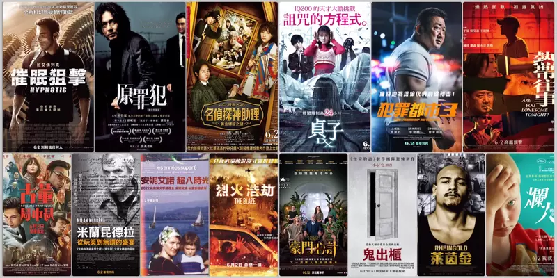 【6月第1週上映電影】櫻井翔《名偵探神助理:黃金螺旋之謎》、《貞子DX》、韓國巨石馬東石《犯罪都市3》上映 【6月第1週上映電影】櫻井翔《名偵探神助理:黃金螺旋之謎》、《貞子DX》、韓國巨石馬東石《犯罪都市3》上映