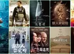 【5月第4週上映電影】真人版《小美人魚》就是本周四 全球觀眾到底買不買單? 【5月第4週上映電影】真人版《小美人魚》就是本周四 全球觀眾到底買不買單?